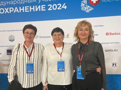 Национальное здравоохранение: Конгресс в Москве