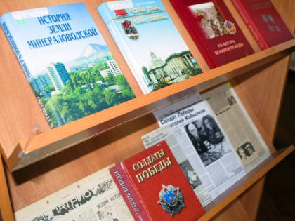 Концерт в Центральной городской библиотеке