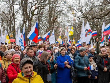 В Ставрополе пройдет форум-концерт «Единство народа»