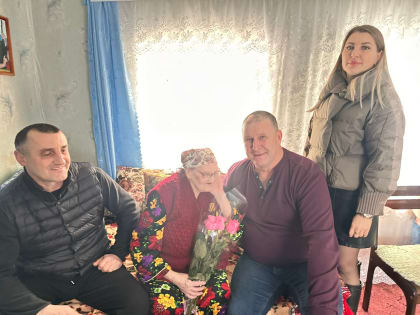 Поздравление с 90-летним юбилеем