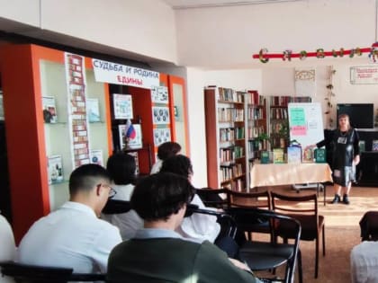 «Есть идея! или День науки в библиотеке»