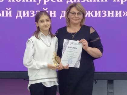 В Георгиевском  округе есть немало учеников, о которых с уверенностью можно сказать: наша гордость!