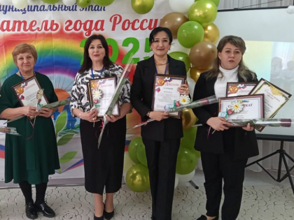 Воспитатели года – из Шарахалсуна и Кучерлы