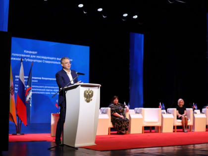 Кандидаты предварительного голосования для последующего выдвижения кандидатом на должность Губернатора Ставрополья встретились с первичками «Единой России»