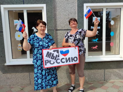 Триколор из отпечатков ладоней, поздравления супругов, фестивали русской культуры – Ставрополье отмечает День России