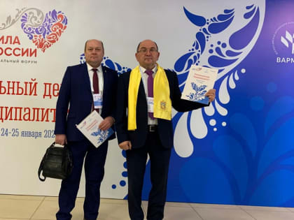 Глава округа принимает участие во Всероссийском муниципальном форуме в г.Мурманск