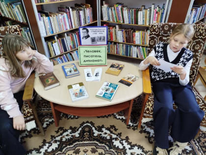 Литературный час «Пасынок здравого рассудка…»