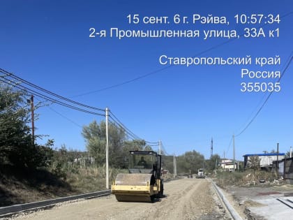 Дорожный ремонт в краевом центре продолжается