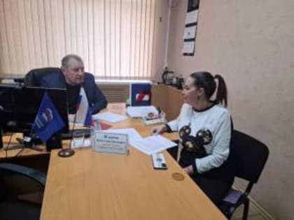 Анатолий Жданов провел прием граждан в Новоалександровской местной общественной приемной Партии «ЕДИНАЯ РОССИЯ»