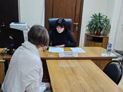 Выездной прием граждан в Пятигорске