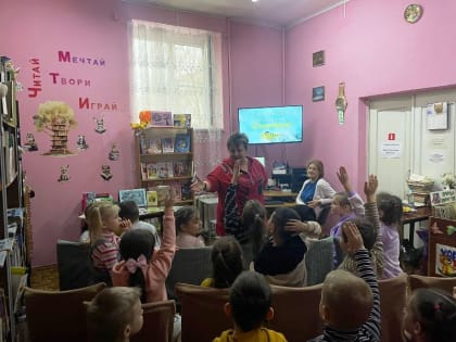 Экологическая игра для детей в библиотеке-филиале № 2