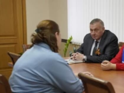 Прием граждан