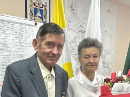 Супружеским парам Невинномысска вручили краевые медали «За сохранение семейных ценностей»