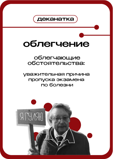 Карта переднего плана 2