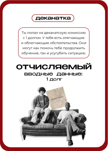 Карта заднего плана 1