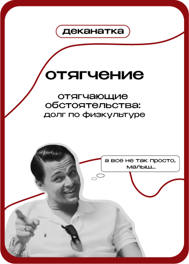 Карта переднего плана 1