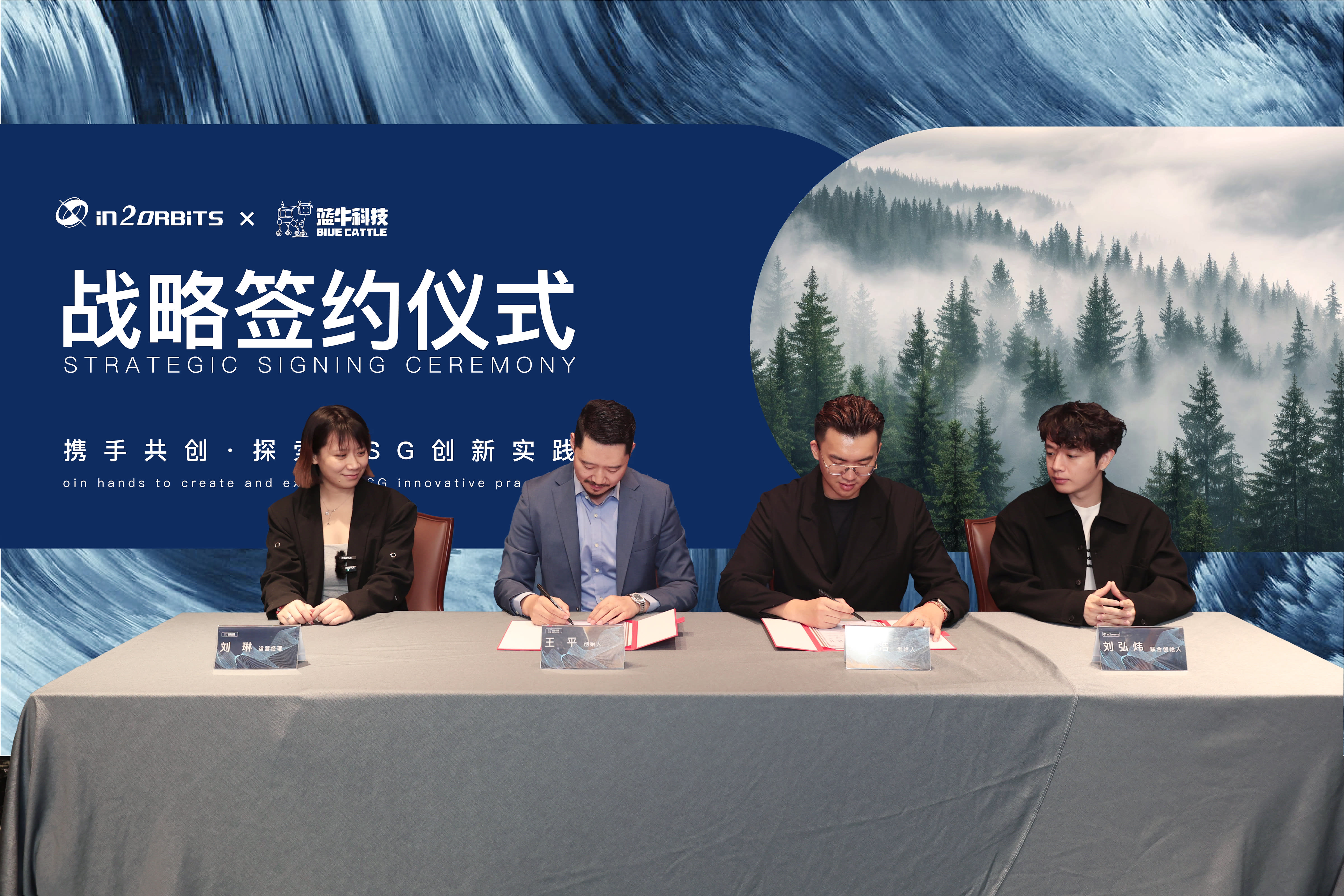 Unlocking New Horizons in FMCG Marketing and Sustainability 3 Blog Image