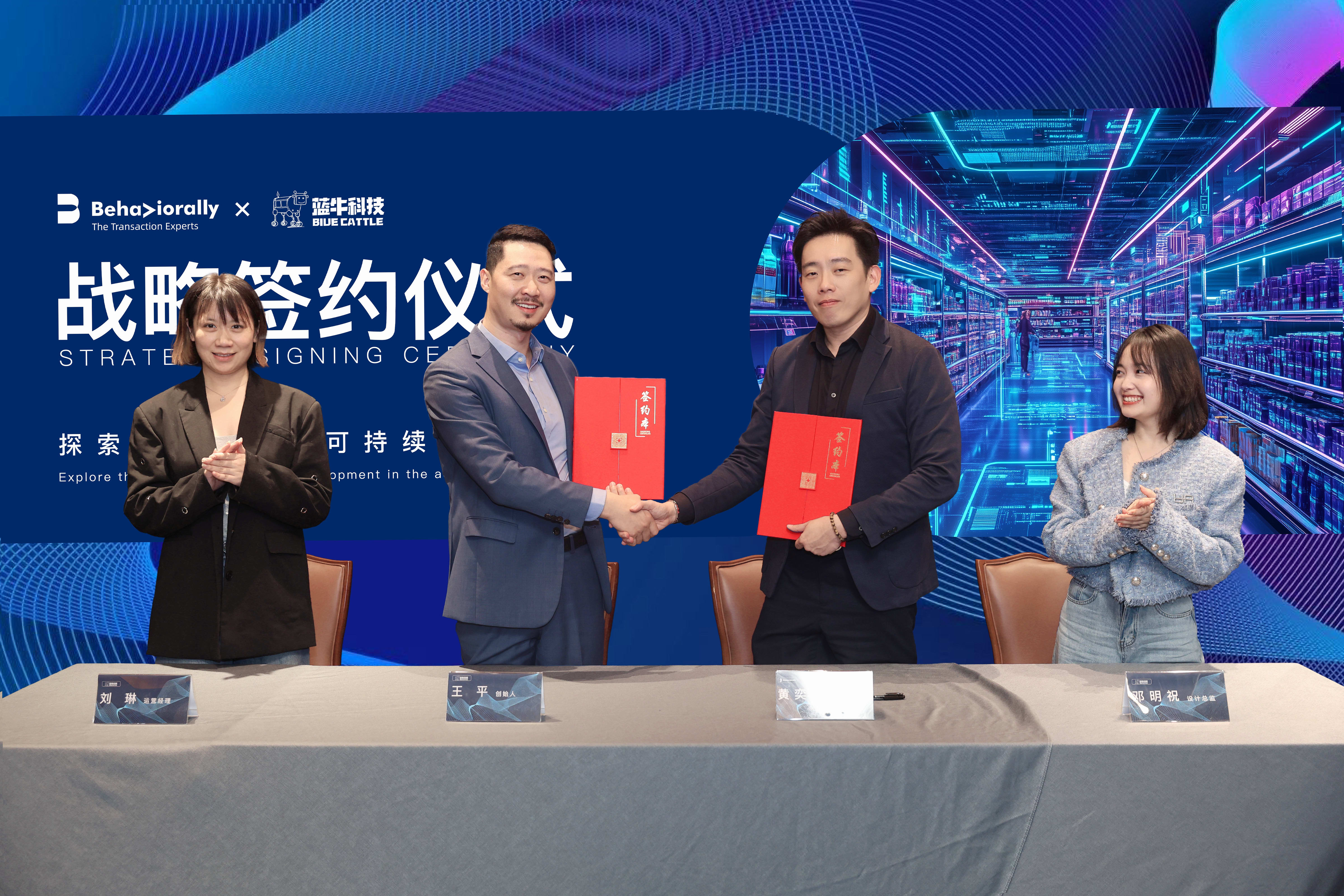 Case Study – Behaviorally x 金蓝牛 4 IMG_0741_mnqzm3