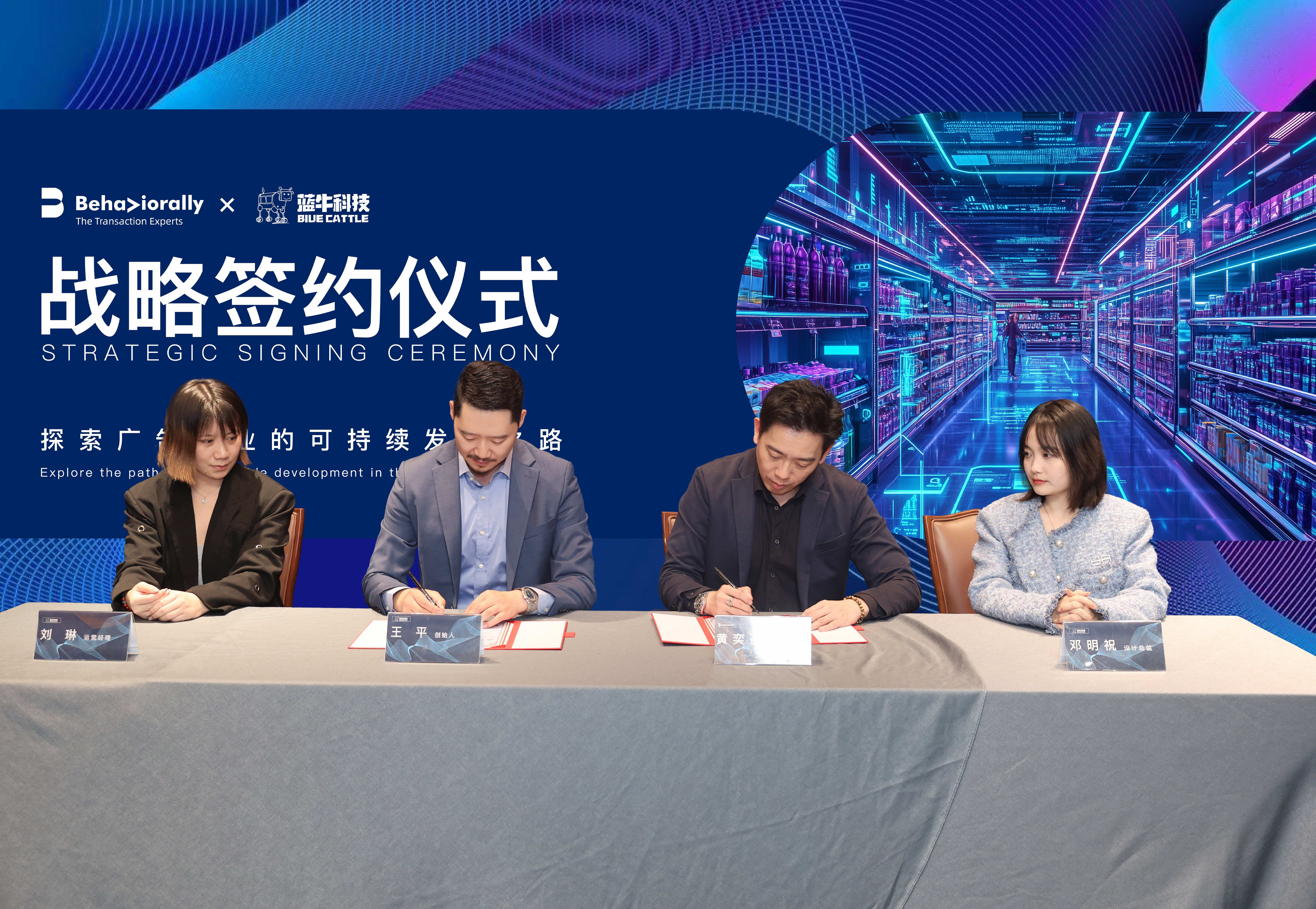 Case Study – Behaviorally x 金蓝牛 2 IMG_0742_tbzfol