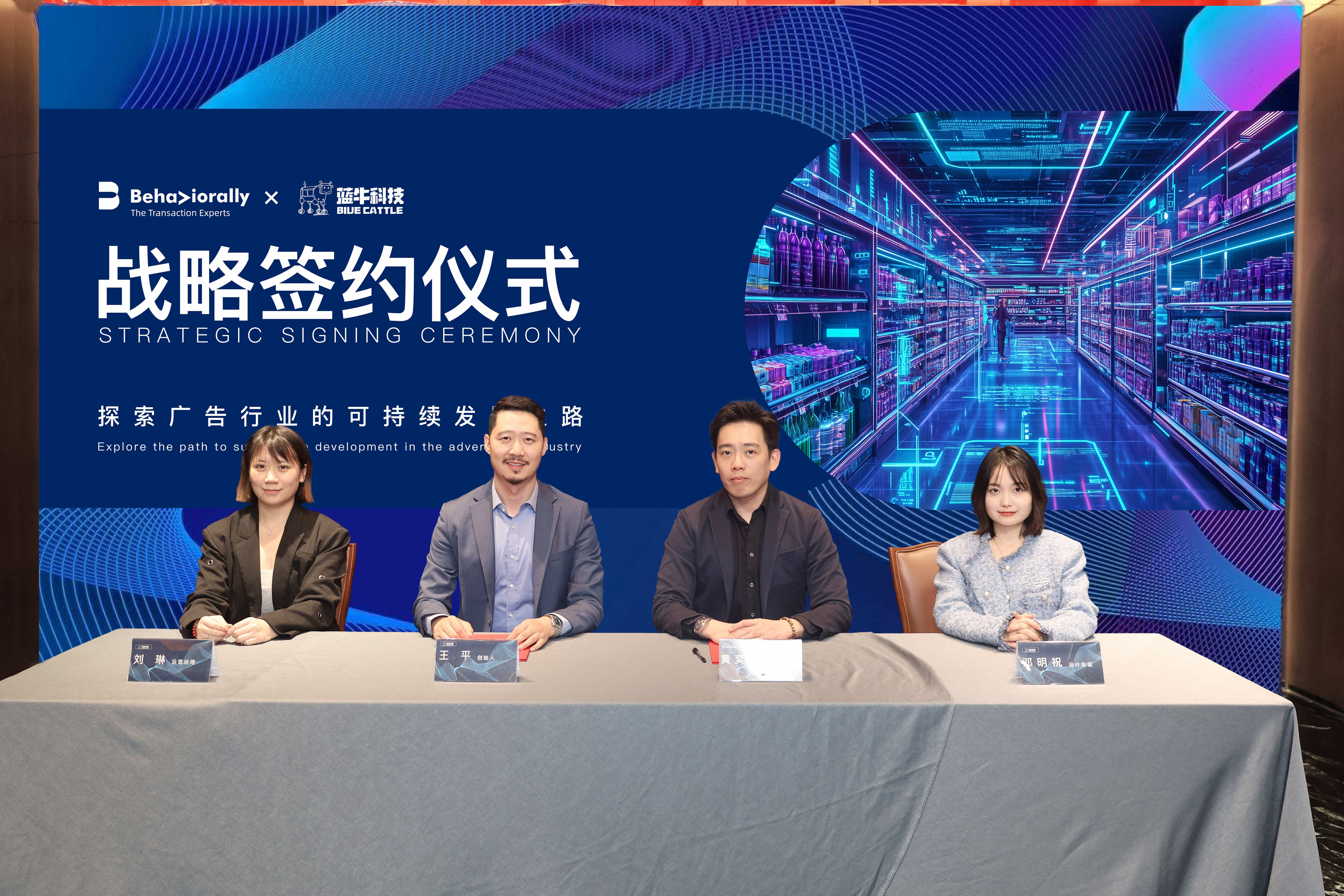 Case Study – Behaviorally x 金蓝牛 3 IMG_0743_ga2ibc