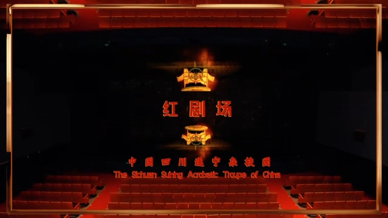 Video cover
