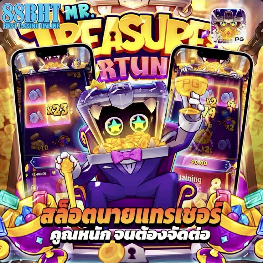 MIM66 : ถ่ายทอดสดฟุตบอล 2025 | จ่ายเงินรางวัลใหญ่ทันที