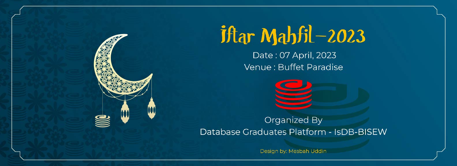 ব্যানার