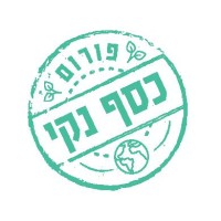 Fossil Free Israel 