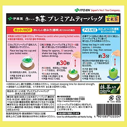 Vue 4 de Itoen Oi Ocha Premium