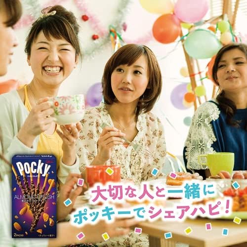 Vue 7 de Glico Pocky Alomod Amande