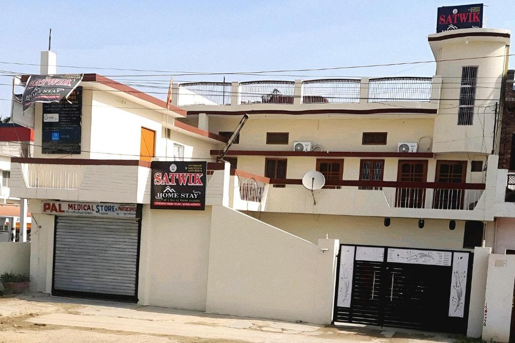 Satwik Homestay