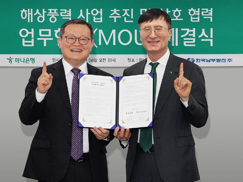 KOSPO and Hana Bank team up to finance Korea offshore wind projects