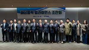 Korea Offshore Wind Alliance Urges Regulatory Reform, Citing 10-Year Development Delays