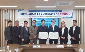 Vestas Signs MOU with Mokpo National Maritime University for Offshore Wind Talent Development