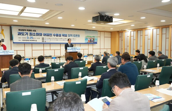 Korea Fisheries Federation Demands Acceptance for Existing Offshore Wind Projects