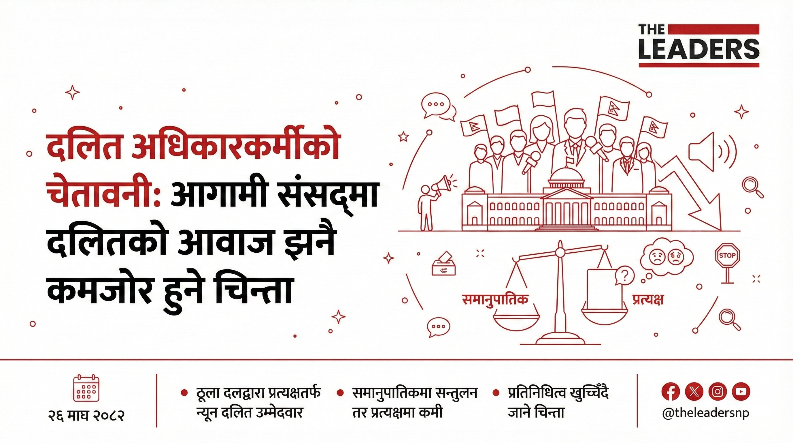 Dalit activists warn of shrinking voice in the next parliament