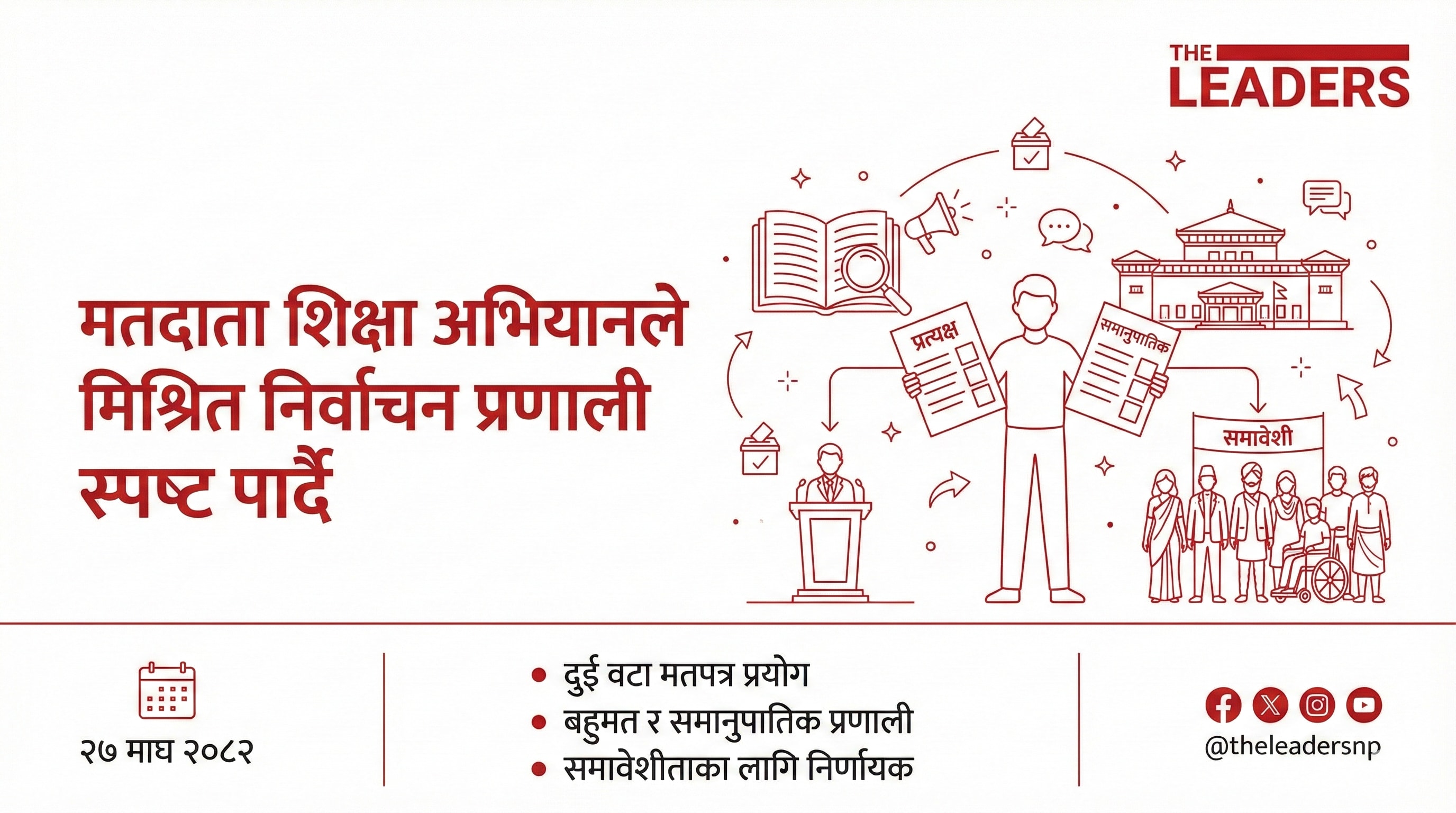 Voter education explains Nepal’s mixed electoral system