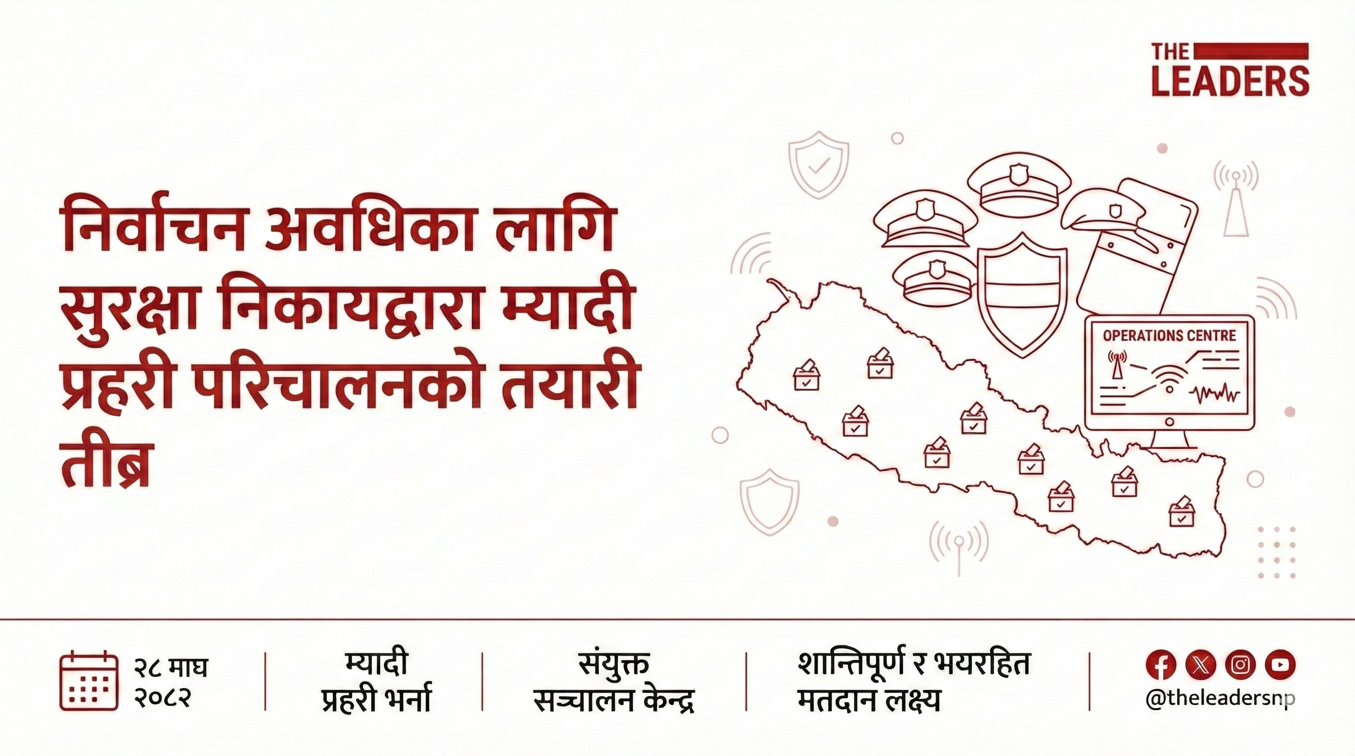 Security agencies prepare Myadi police deployment for election period