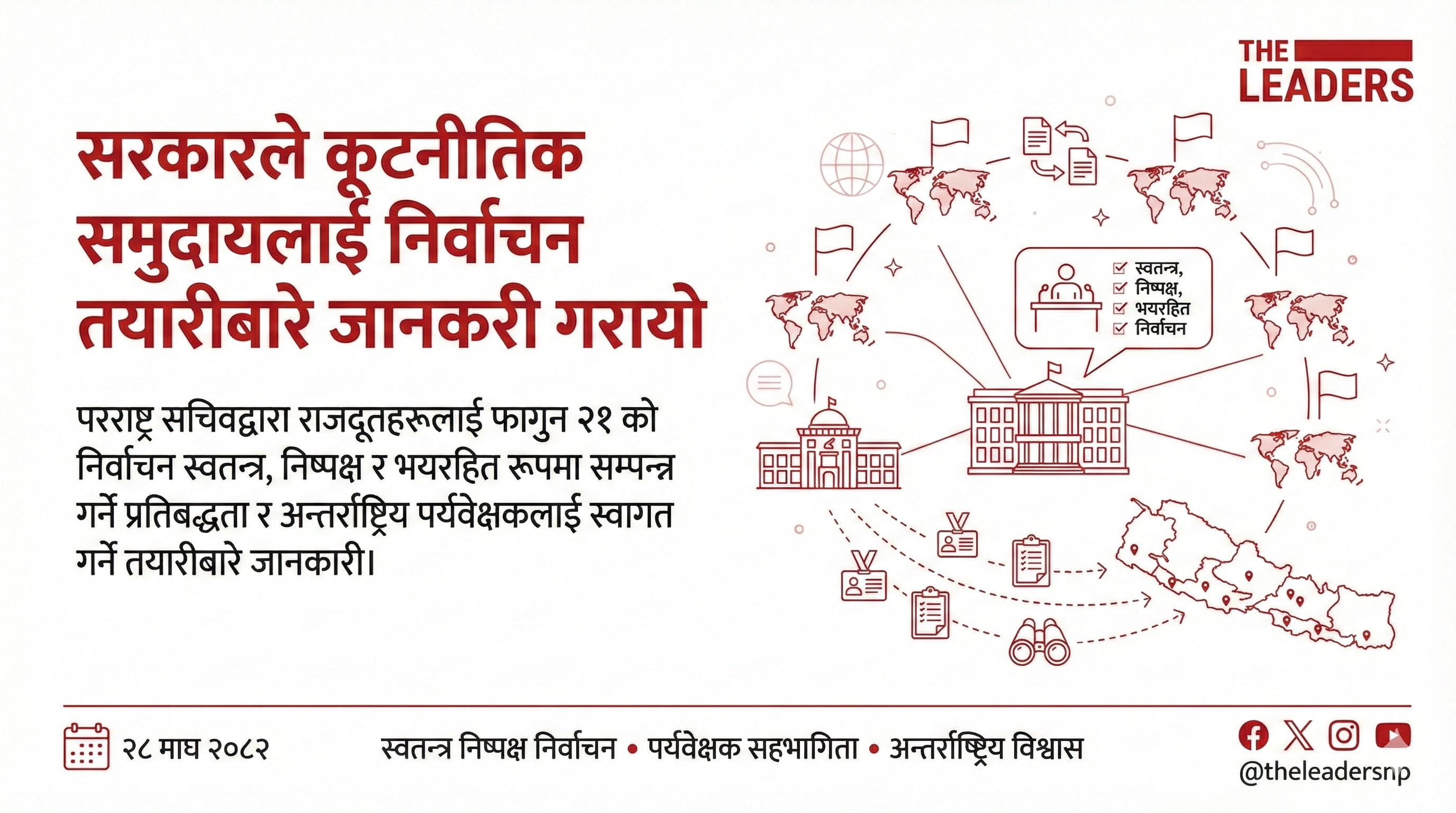 Government briefs diplomats on election preparedness