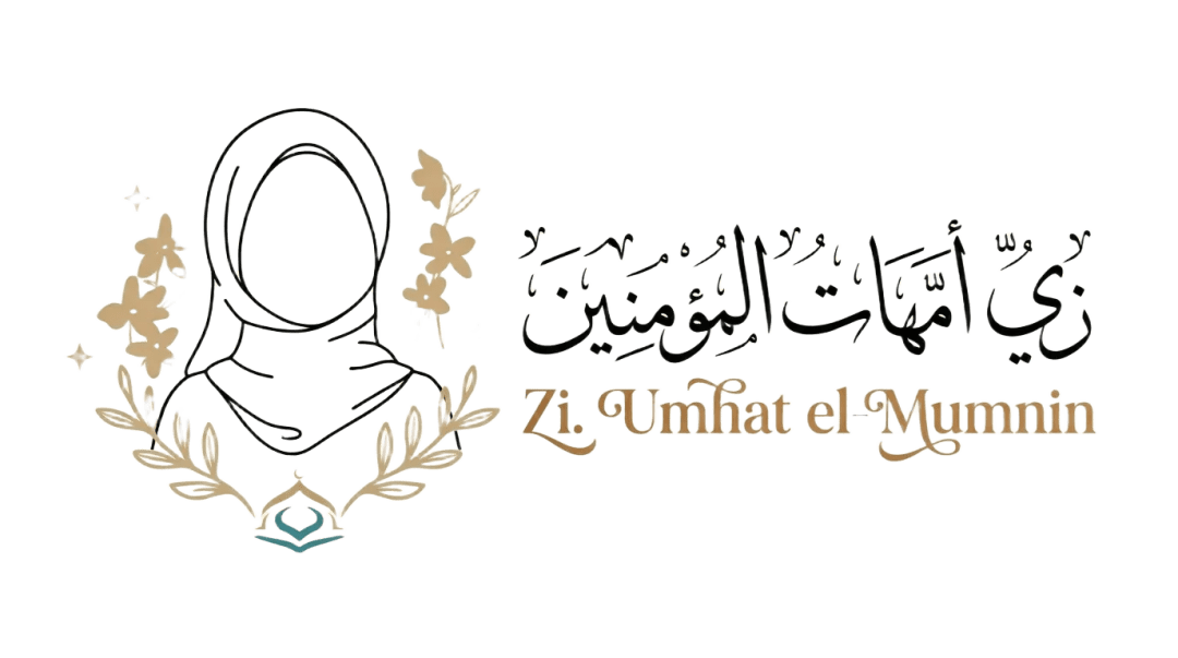 زي أمهات المؤمنين