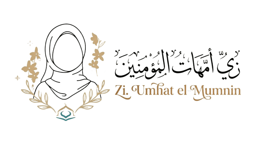 زي أمهات المؤمنين