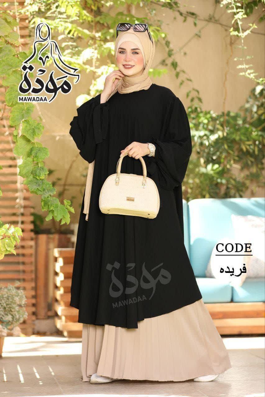 فريدة