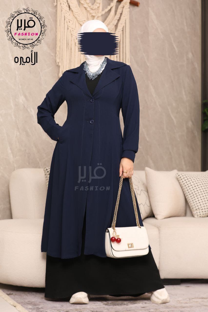 الاميرة