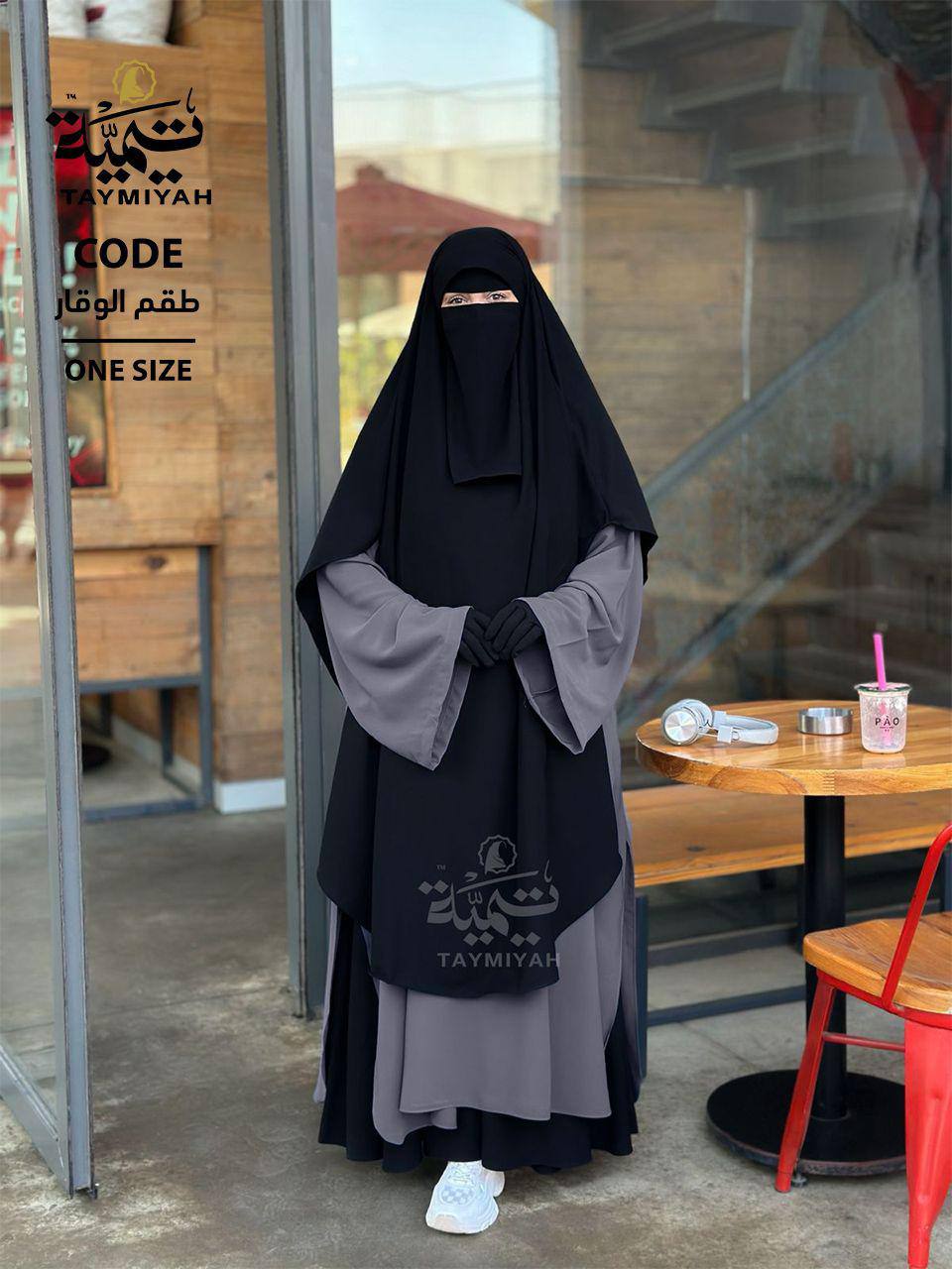 الوقار
