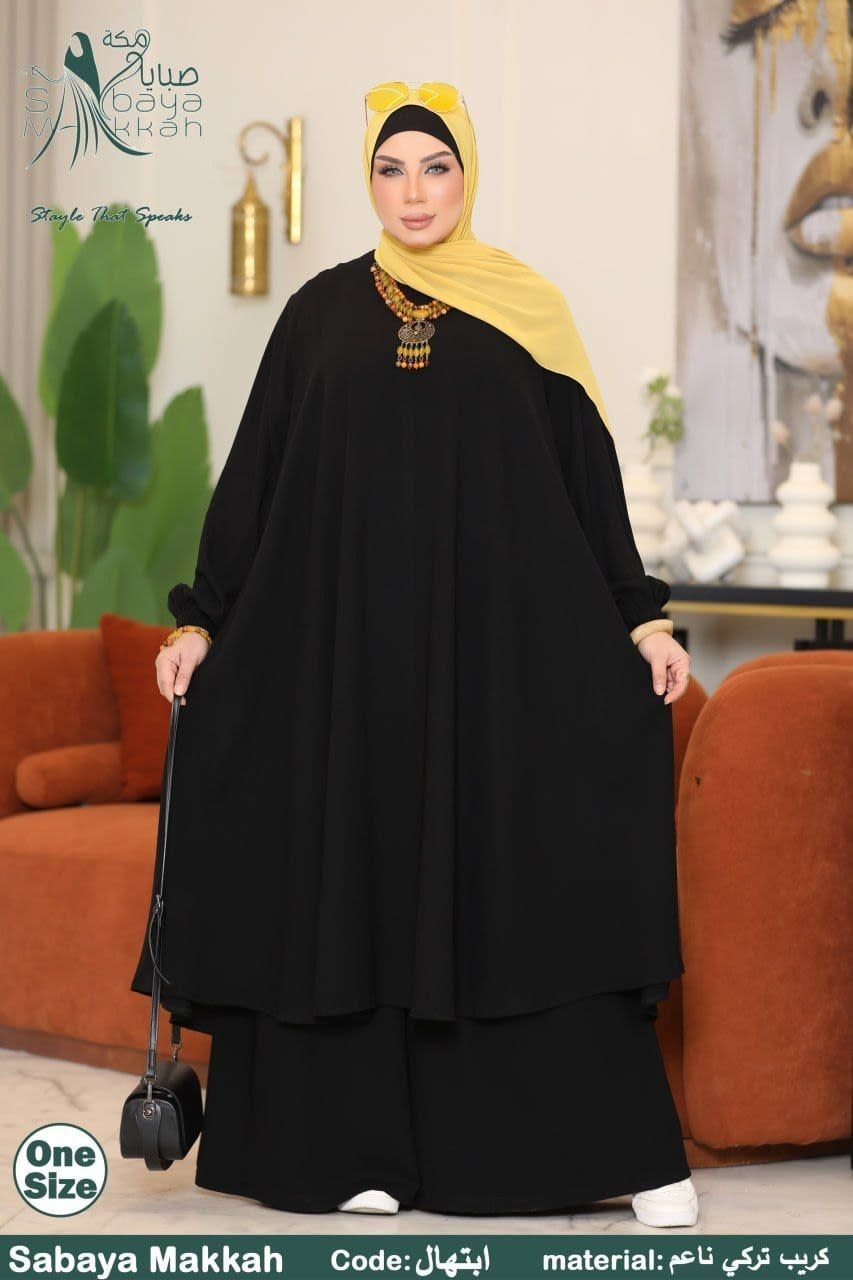 موديل ابتهال