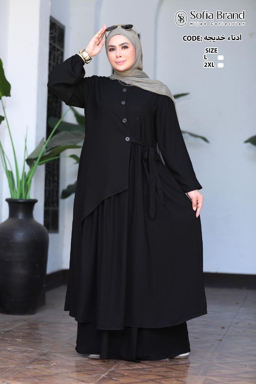 ادناء خديجة