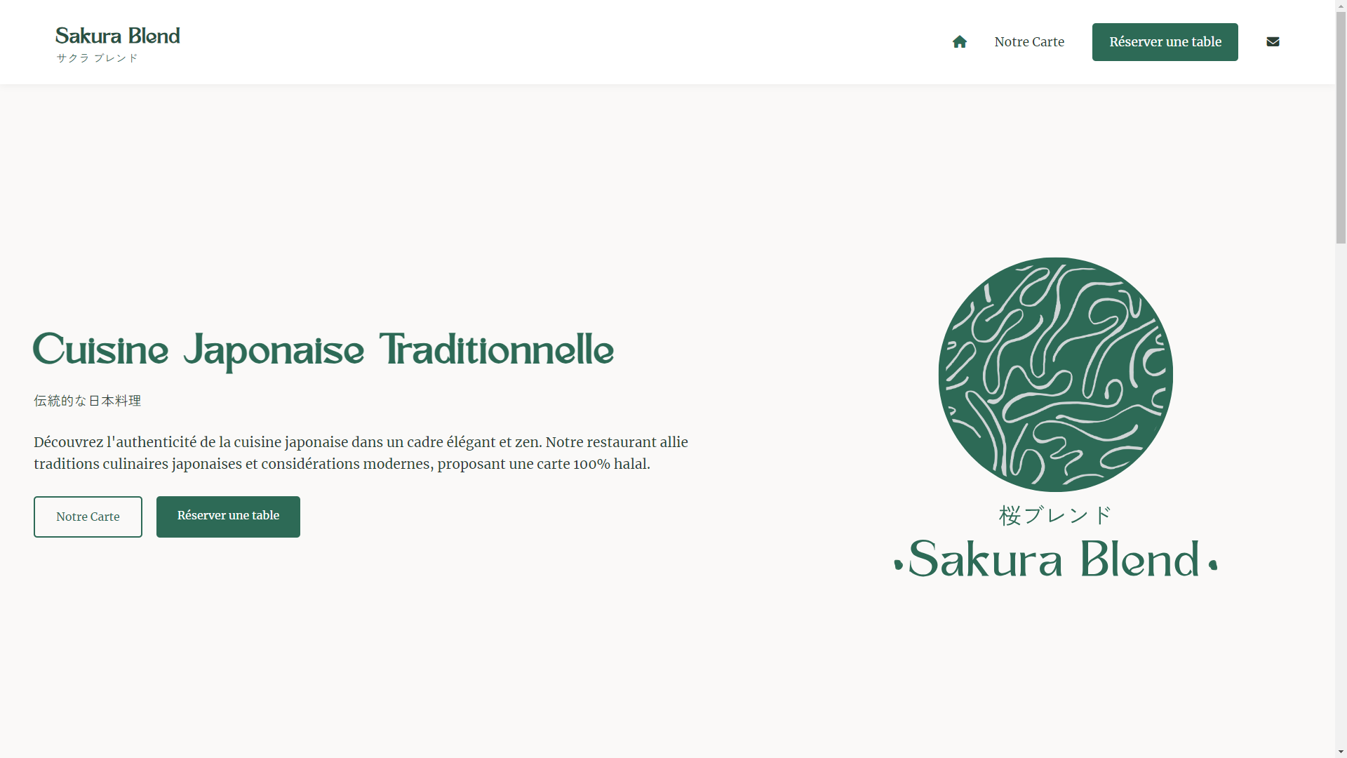 Sakura Blend - Home page
