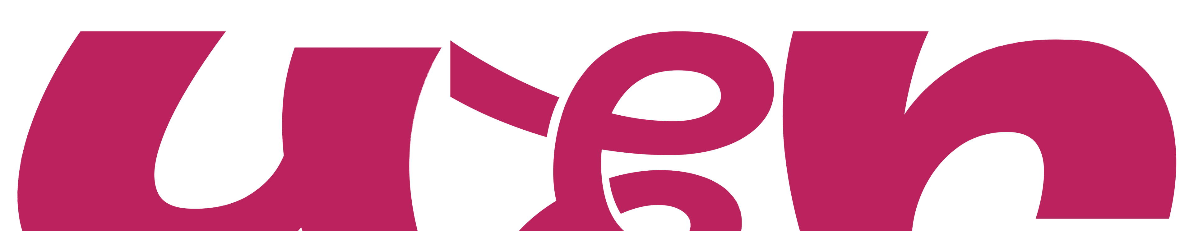 UBR Logo