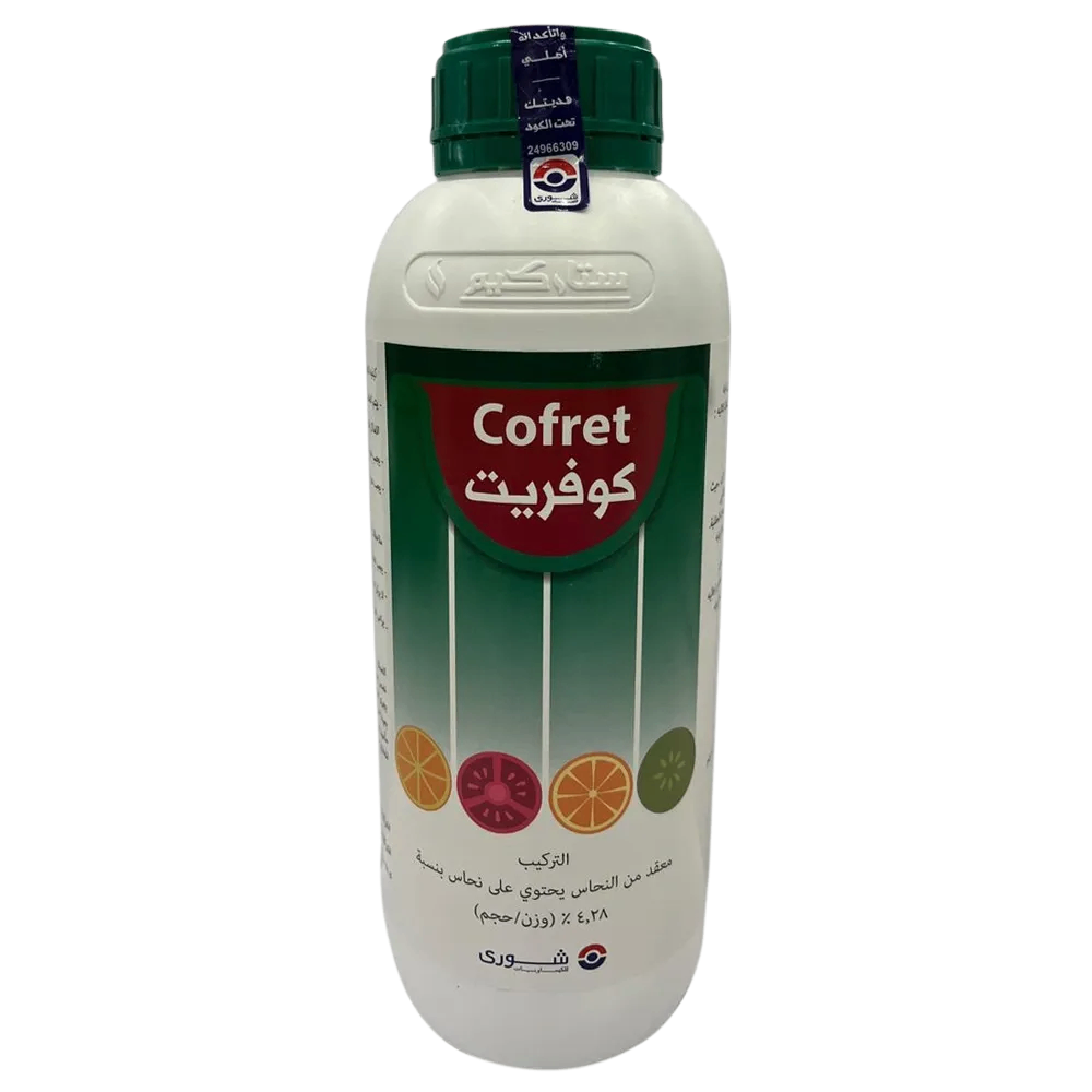 كوفريت لتر