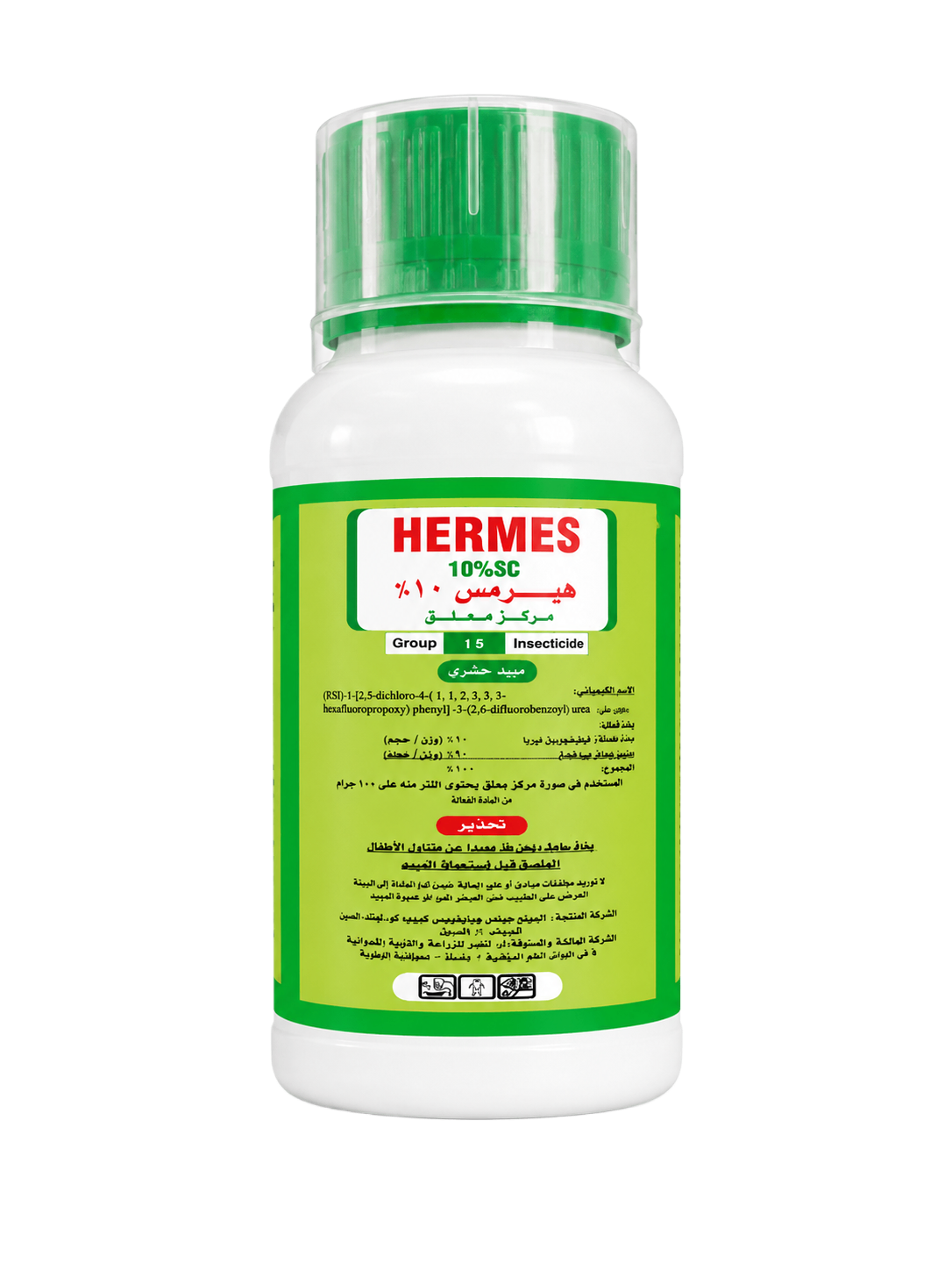 هيرمس 80سم